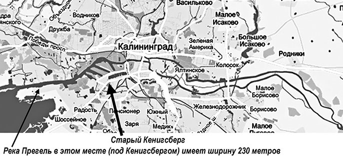 Иллюстрация к книге — Господин Великий Новгород [i_029.jpg]