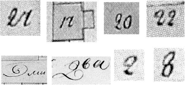 Иллюстрация к книге — Господин Великий Новгород [i_073.jpg]