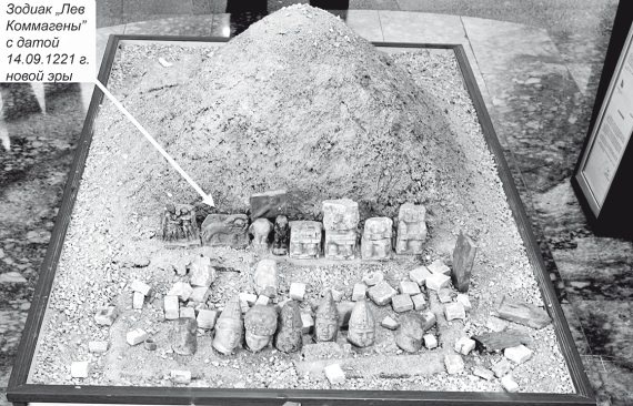 Иллюстрация к книге — Первое чудо света. Как и для чего были построены египетские пирамиды [i_055.jpg]