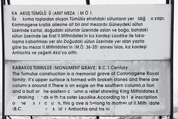 Иллюстрация к книге — Первое чудо света. Как и для чего были построены египетские пирамиды [i_058.jpg]