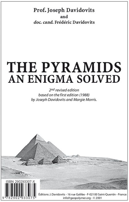 Иллюстрация к книге — Первое чудо света. Как и для чего были построены египетские пирамиды [i_107.jpg]