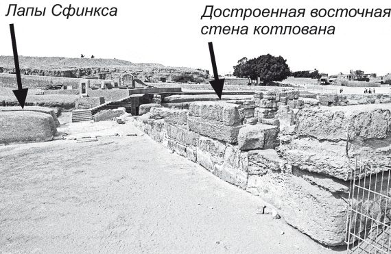 Иллюстрация к книге — Первое чудо света. Как и для чего были построены египетские пирамиды [i_111.jpg]