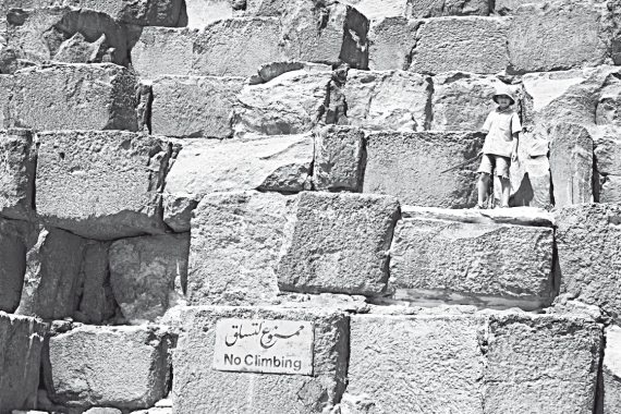 Иллюстрация к книге — Первое чудо света. Как и для чего были построены египетские пирамиды [i_118.jpg]