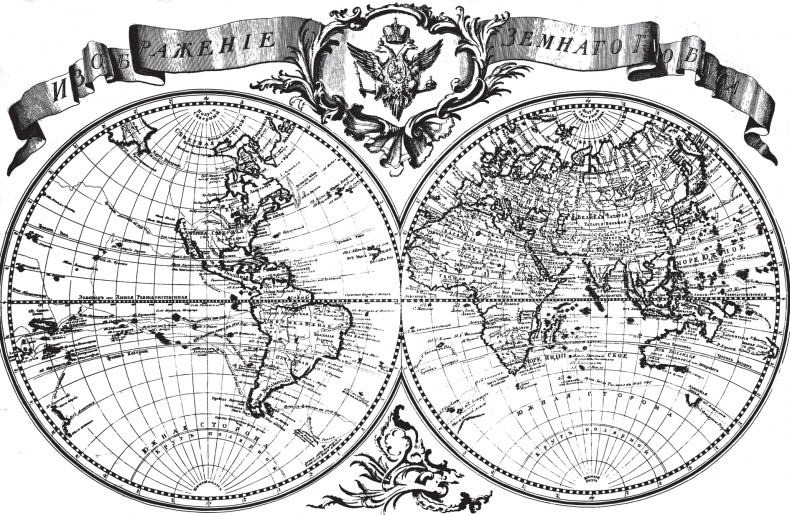 Иллюстрация к книге — Пугачев и Суворов. Тайна сибирско-американской истории [i_018.jpg]