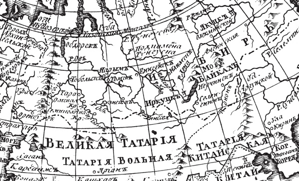 Иллюстрация к книге — Пугачев и Суворов. Тайна сибирско-американской истории [i_020.jpg]