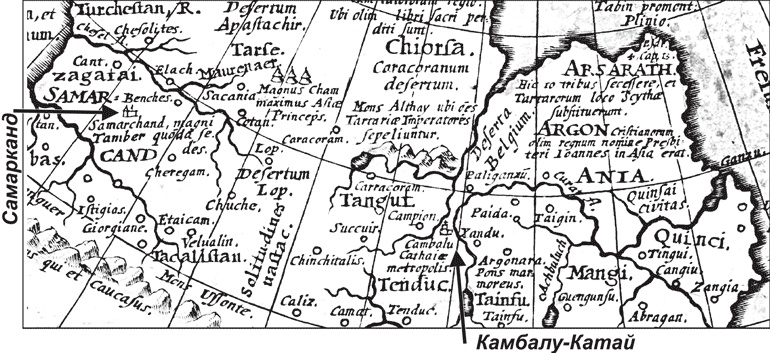 Иллюстрация к книге — Пугачев и Суворов. Тайна сибирско-американской истории [i_038.jpg]
