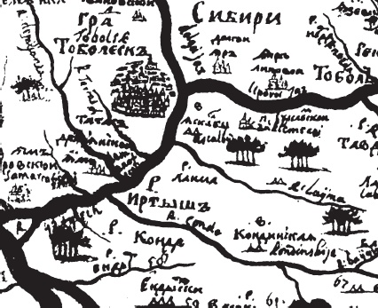 Иллюстрация к книге — Пугачев и Суворов. Тайна сибирско-американской истории [i_053.jpg]