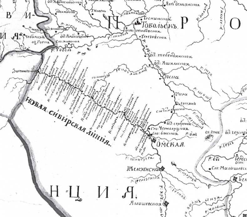 Иллюстрация к книге — Пугачев и Суворов. Тайна сибирско-американской истории [i_061.jpg]