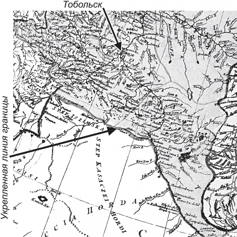 Иллюстрация к книге — Пугачев и Суворов. Тайна сибирско-американской истории [i_063.jpg]