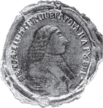 Иллюстрация к книге — Пугачев и Суворов. Тайна сибирско-американской истории [i_066.jpg]