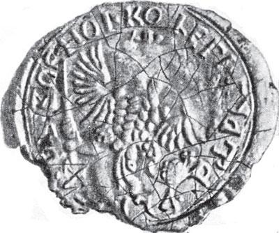 Иллюстрация к книге — Пугачев и Суворов. Тайна сибирско-американской истории [i_069.jpg]