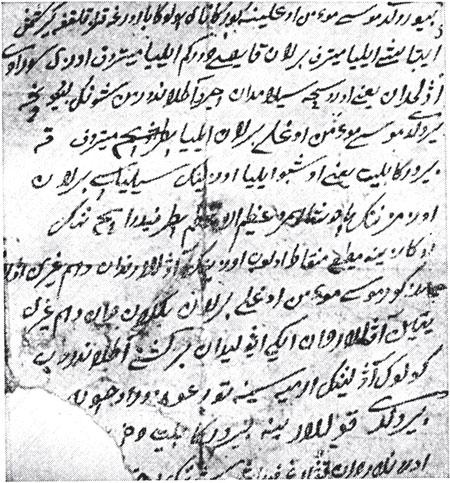 Иллюстрация к книге — Пугачев и Суворов. Тайна сибирско-американской истории [i_071.jpg]