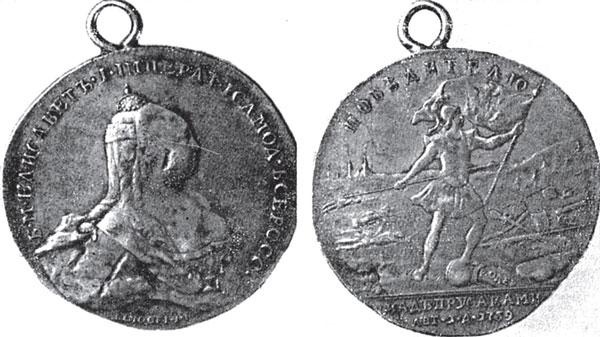 Иллюстрация к книге — Пугачев и Суворов. Тайна сибирско-американской истории [i_072.jpg]