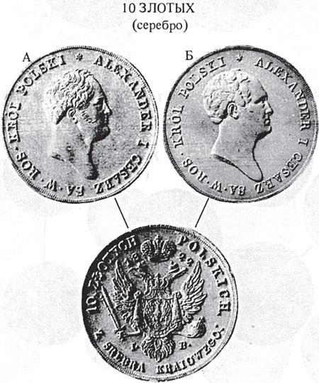 Иллюстрация к книге — Пугачев и Суворов. Тайна сибирско-американской истории [i_102.jpg]