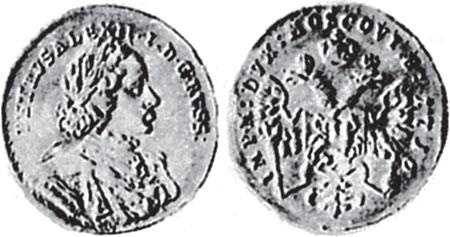 Иллюстрация к книге — Пугачев и Суворов. Тайна сибирско-американской истории [i_105.jpg]