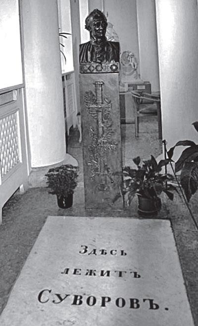 Иллюстрация к книге — Пугачев и Суворов. Тайна сибирско-американской истории [i_174.jpg]