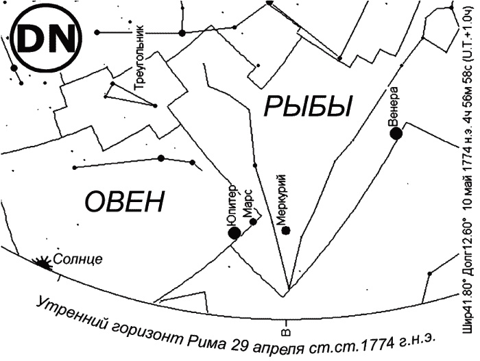 Иллюстрация к книге — Божественная комедия накануне конца света [_023.jpg]