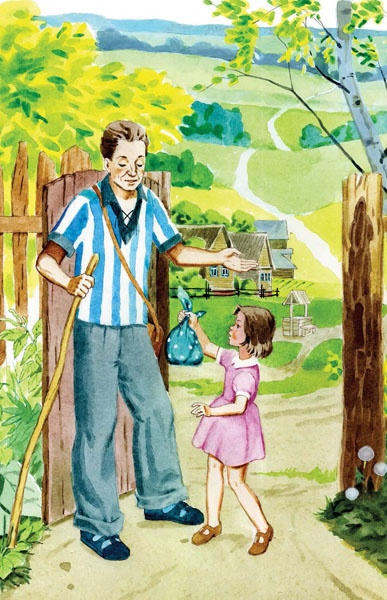 Иллюстрация к книге — Голубая чашка. Рассказы про детей [_56.jpg]