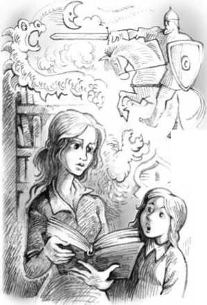 Иллюстрация к книге — Библиотека тетушки Марты [i_009.jpg]