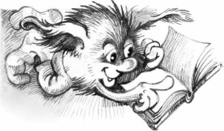 Иллюстрация к книге — Библиотека тетушки Марты [i_019.jpg]