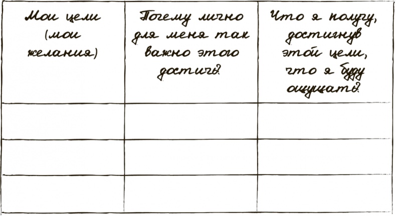 Иллюстрация к книге — Сделай мужа миллионером [i_027.jpg]