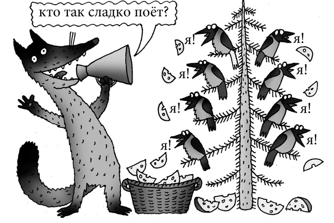 Иллюстрация к книге — Американские дети играют с удовольствием, французские – по правилам, а русские – до победы. Лучшее из систем воспитания разных стран [i_013.jpg]