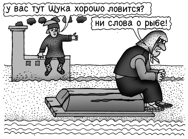 Иллюстрация к книге — Американские дети играют с удовольствием, французские – по правилам, а русские – до победы. Лучшее из систем воспитания разных стран [i_015.jpg]