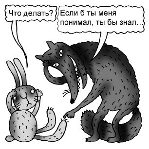 Иллюстрация к книге — 100 ошибок воспитания, которых легко избежать [i_003.jpg]