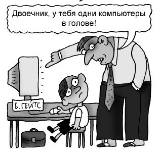 Иллюстрация к книге — 100 ошибок воспитания, которых легко избежать [i_005.jpg]