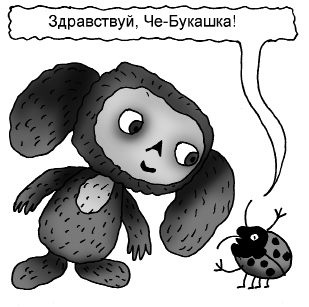 Иллюстрация к книге — 100 ошибок воспитания, которых легко избежать [i_009.jpg]