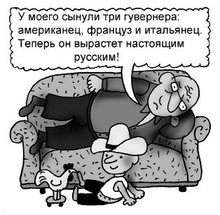 Иллюстрация к книге — 100 ошибок воспитания, которых легко избежать [i_012.jpg]