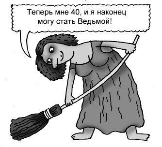 Иллюстрация к книге — 100 ошибок воспитания, которых легко избежать [i_018.jpg]