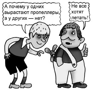 Иллюстрация к книге — 100 ошибок воспитания, которых легко избежать [i_021.jpg]