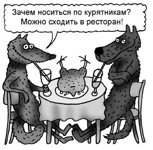 Иллюстрация к книге — 100 ошибок воспитания, которых легко избежать [i_022.jpg]