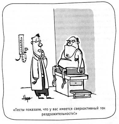 Иллюстрация к книге — Книга № 1. Про счастье [i_001.jpg]