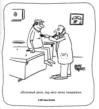 Иллюстрация к книге — Книга № 1. Про счастье [i_012.jpg]