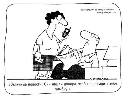 Иллюстрация к книге — Книга № 1. Про счастье [i_015.jpg]