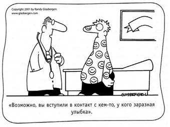 Иллюстрация к книге — Книга № 1. Про счастье [i_021.jpg]