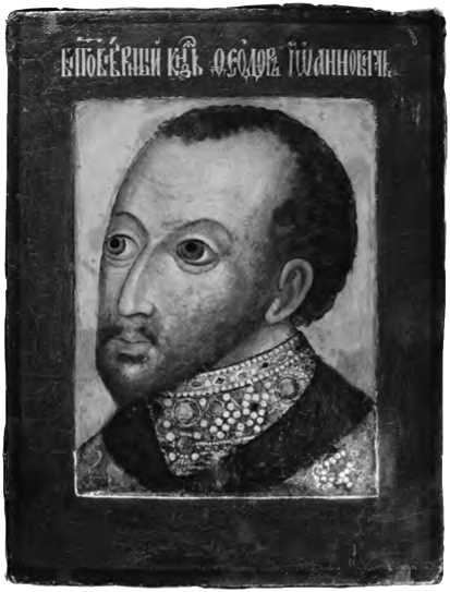 Иллюстрация к книге — Бояре Романовы и воцарение Михаила Феoдоровича [i_009.jpg]