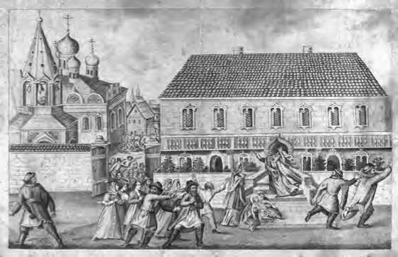 Иллюстрация к книге — Бояре Романовы и воцарение Михаила Феoдоровича [i_014.jpg]