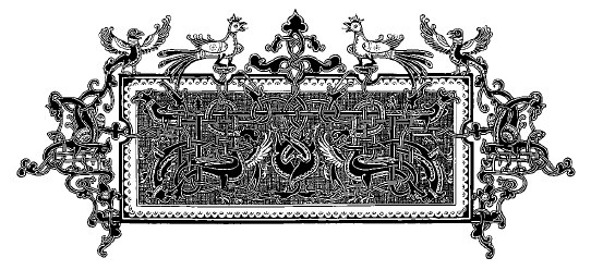 Иллюстрация к книге — Бояре Романовы и воцарение Михаила Феoдоровича [i_031.jpg]