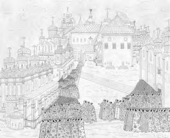 Иллюстрация к книге — Бояре Романовы и воцарение Михаила Феoдоровича [i_033.jpg]