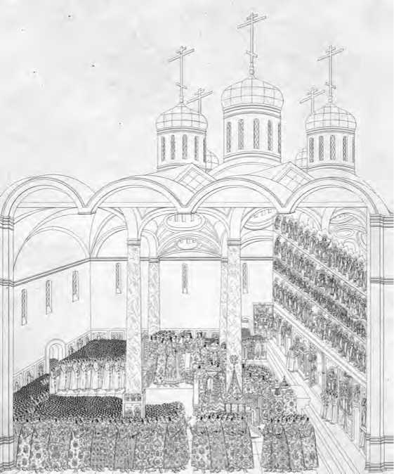 Иллюстрация к книге — Бояре Романовы и воцарение Михаила Феoдоровича [i_034.jpg]