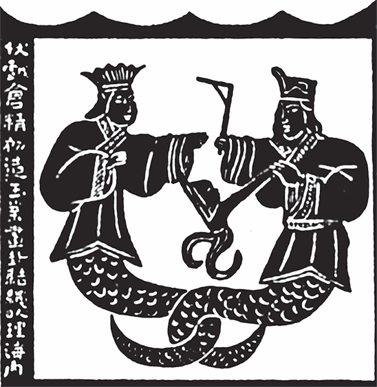 Иллюстрация к книге — Китайская империя. От Сына Неба до Мао Цзэдуна [i_007.jpg]