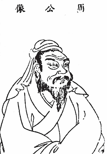 Иллюстрация к книге — Китайская империя. От Сына Неба до Мао Цзэдуна [i_015.jpg]