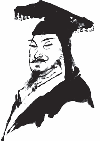 Иллюстрация к книге — Китайская империя. От Сына Неба до Мао Цзэдуна [i_018.jpg]