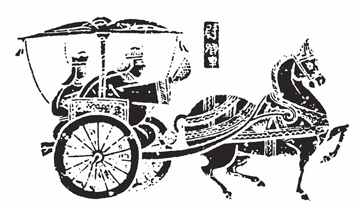 Иллюстрация к книге — Китайская империя. От Сына Неба до Мао Цзэдуна [i_039.jpg]