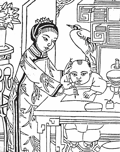 Иллюстрация к книге — Китайская империя. От Сына Неба до Мао Цзэдуна [i_052.jpg]