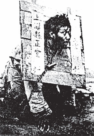 Иллюстрация к книге — Китайская империя. От Сына Неба до Мао Цзэдуна [i_094.jpg]