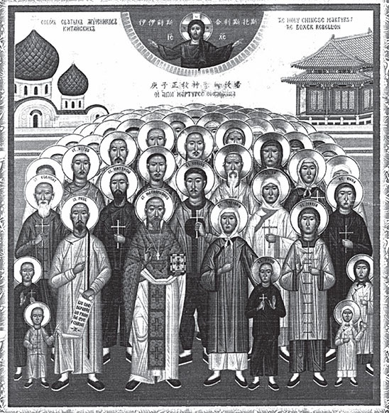 Иллюстрация к книге — Китайская империя. От Сына Неба до Мао Цзэдуна [i_098.jpg]